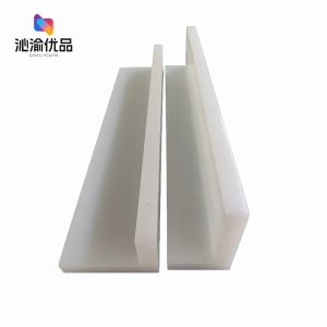 沁渝优品 L型耐磨垫块 中号 块