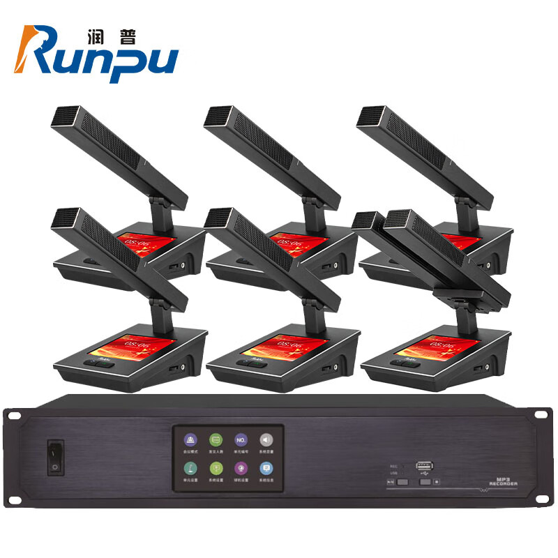润普Runpu有线数字手拉手会议室麦克风主机视频跟踪大型讨论型会议系统方管麦一拖六RP-SY66-6