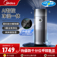 美的大空间家用空气净化器除PM2.5多层过滤低噪设计宠物友好智能数字显示