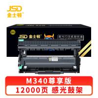 金士顿 硒鼓M340 支