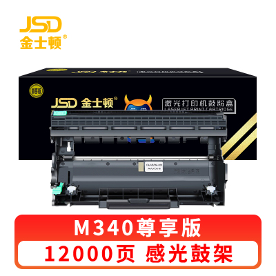 金士顿 硒鼓M340 支