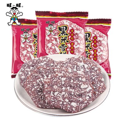 旺旺黑米雪饼零食大礼包膨化休闲食品旺仔小吃黑米饼干散装称重