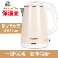 电热烧水壶家用大容量全自动断电快壶煮器保温一体迷小型开水电壶 FENGHOU 浅紫色2.2升[5代]