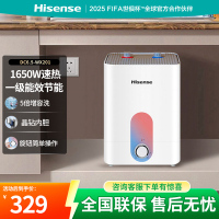 海信小厨宝WX201家用台下6.5L电热水器厨房小型洗碗水龙头即热储水式