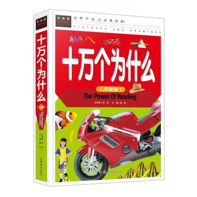 正版新书]仁者风范:康熙方喻9787565817540