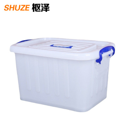 枢泽 整理盒 54*40*33cm 个