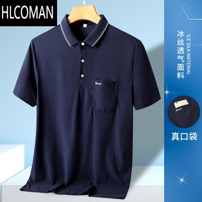 HLCOMAN2025新款夏季男士翻领短袖T恤冰丝中年爸爸装polo衫中老年人上衣