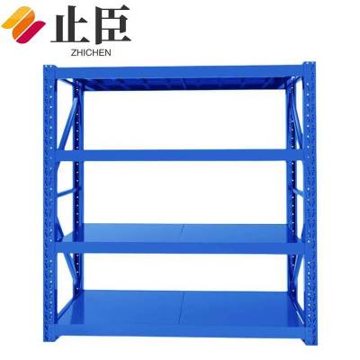 止臣 货架 置物架多层仓库仓储货架展示架可调节储货架子 1500*600*2000四层(蓝色300kg)