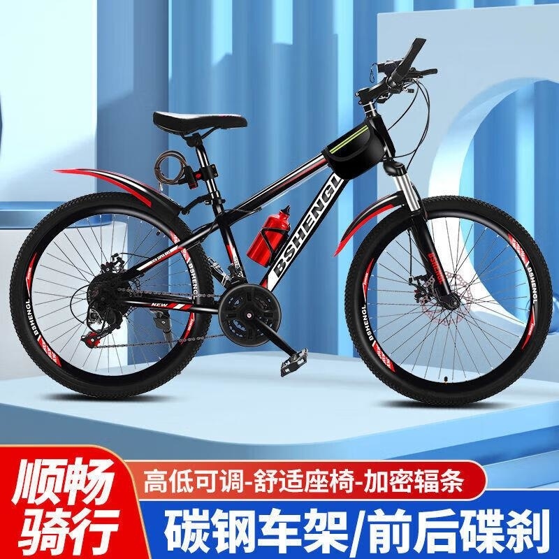 山地自行车减震变速学生越野轻便成人青少年22 24 26寸