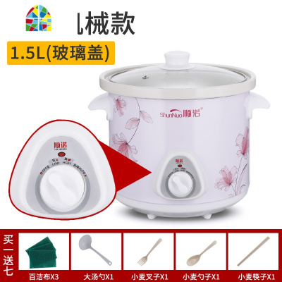 电炖锅家用智能煮粥煲汤锅陶瓷全自动bb熬粥锅养生小炖盅砂锅 FENGHOU 白瓷1.5L手动款1人[陶瓷盖]