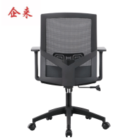 企来网面转椅 640*600*905mm 把