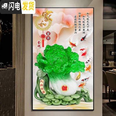 三维工匠钻石画大幅客厅新款满气百财白菜纳福小件贴砖2019自己手工十 [魔方钻满钻]尺寸100*180加钻30送十字绣