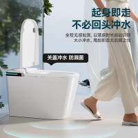 惠达(HUIDA)-E08系列 全智能马桶虹吸式一体式带水箱泡沫盾脚踢翻盖家用自动坐便器