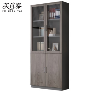 芙首泰书柜800*320*1800mm个