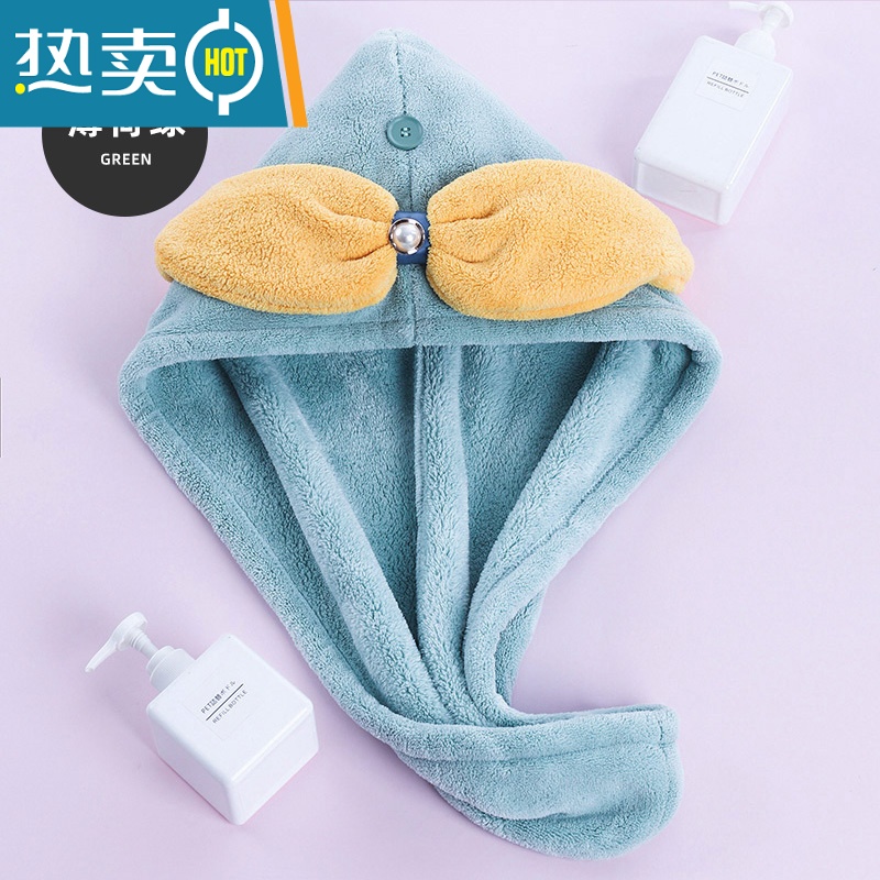 敬平洗头毛巾速干可爱吸水干发帽干发器速干浴帽擦头巾包头巾女 薄荷绿