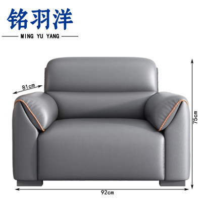 铭羽洋沙发92*81*75cm张