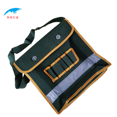 奥威信通 多功能工具包/绿色工具包/帆布工具包/电工工具包 (中号)