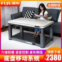 富炬电暖茶几升降电暖桌电暖炉电取暖桌电炉子取暖器烤火桌家用长方形电烤火炉电烤炉取暖炉 悦小然隐形炉138