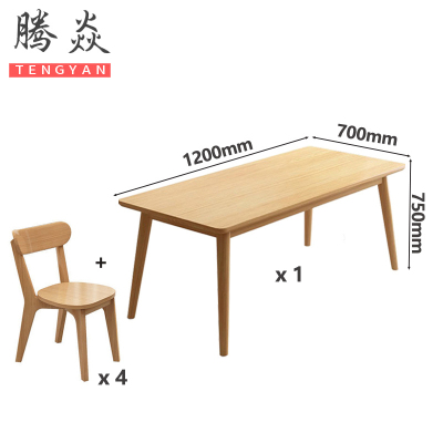 腾焱餐桌椅L127套