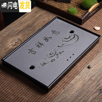 三维工匠变色茶盘干泡台家用客厅茶海功夫茶具托盘简约仿乌金石制密按底盘 变色-吉祥如意黑底37*24