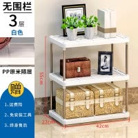 置物架落地式厕所卫生间浴室铁艺多层架子卧室厨房阳台收纳储物架 三维工匠 经济款-3层-白色(42*22*55cm)