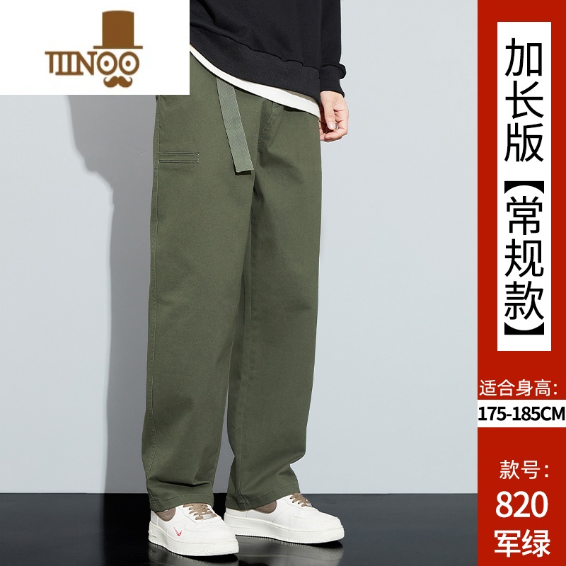 YANXU加长裤子男高个子秋季阔腿工装裤男款2023早秋新款宽松直筒休闲裤