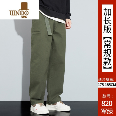 YANXU加长裤子男高个子秋季阔腿工装裤男款2023早秋新款宽松直筒休闲裤