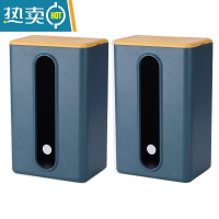 敬平纸巾盒客厅轻奢抽纸盒壁挂式多功能免打孔卫生间纸抽盒挂壁式 撞色蓝 2个装