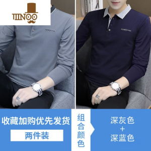 YANXU莫代尔长袖t恤男士秋装2022新款上衣服商务休闲有领polo衫