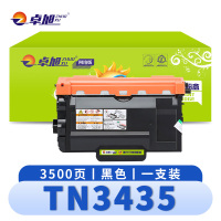 卓旭 硒鼓TN3435 支