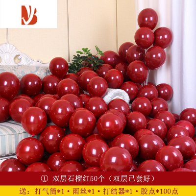 三维工匠结婚气球网红加厚防爆婚房礼装饰生日浪漫布置婚庆用品双层石榴红50个（双层已套好）婚庆布景
