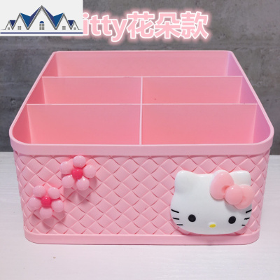 卡通桌面整理桌上小收纳盒化妆品多功能遥控器收纳杂物盒学生宿舍 三维工匠