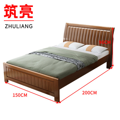 筑亮 实木床 1.5m胡桃色+床垫 套