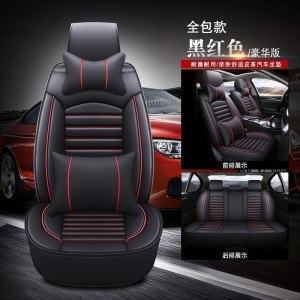 美帮汇宝骏510/560/630/530/330/310W四季专用四季通用全包坐垫汽车座套