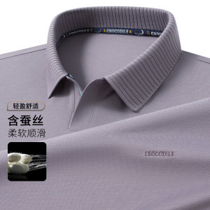 鳄鱼恤CROCODILE 透气中青年短袖条纹商务POLO衫男