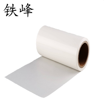 铁峰 清洁袋淋膜纸 宽12cm 1kg 袋