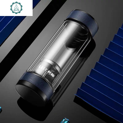 玻璃杯子双层防烫茶水分离泡茶杯网红男女旋转旅行水杯子定制封后钴蓝色（380ml茶水分离