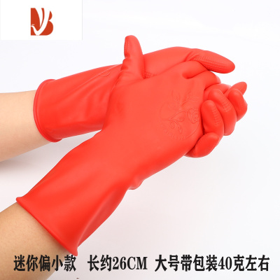 三维工匠10双红小福童手套迷你手套乳胶清洁胶皮家务洗碗橡胶防水手套