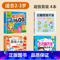 ["90%宝妈的选择!2-3岁"]