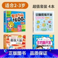 ["90%宝妈的选择!2-3岁"]