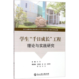 [M]学生