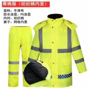 荧光黄 外套雨衣加厚交通雨衣套装骑行棉衣男女反光套装加棉路政