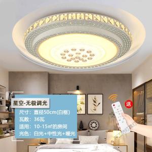 苏宁放心购 客厅灯2020年新款大灯LED吸顶灯具卧室圆形简约现代大气阳台吊灯