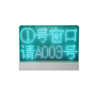 昌裕 CY-CK-S808 双行8字P8 透明玻璃屏 窗口屏