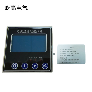 无线温度汇聚终端 WTWD-2025A 台