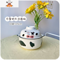 敬平奶牛泡面碗可爱少女心陶瓷碗带盖学生宿舍用碗筷套装单人一套精致