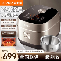 苏泊尔(SUPOR)电饭煲0涂层家用3升容量316L不锈钢内胆多功能柴火饭煮粥电饭锅智能触控 预约 SF30HC1912