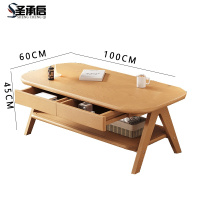 圣承启 茶几 双抽1m 张