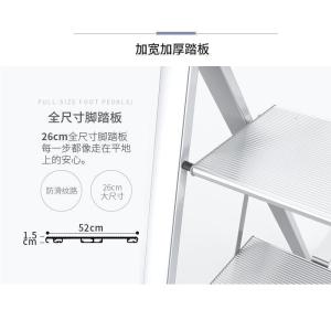 家柏饰(CORATED)豪华家用折叠梯子 加厚踏板人字梯室内铝合金工程移动楼梯