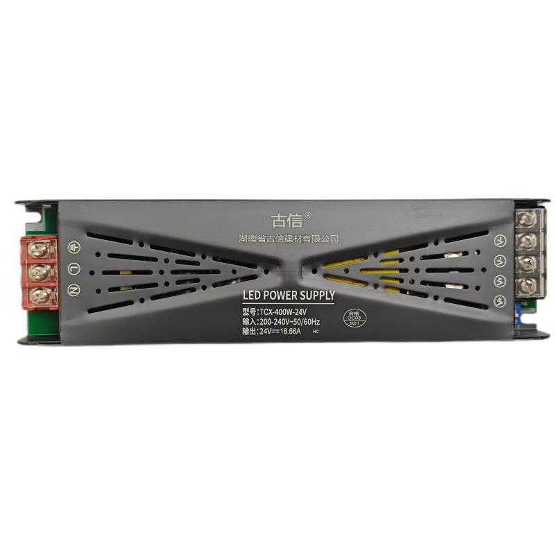 古信开关电源变压器24V-400W/个(全铜芯)